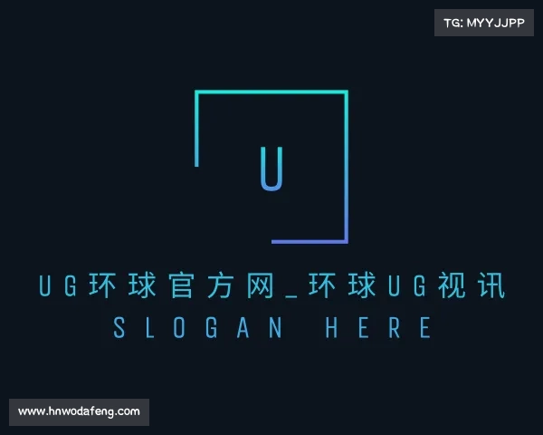 关于ug环球官方网_环球ug视讯